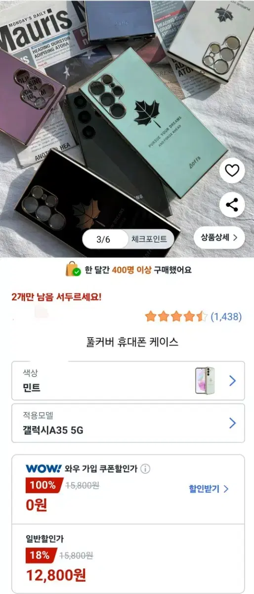 thumbnail-5